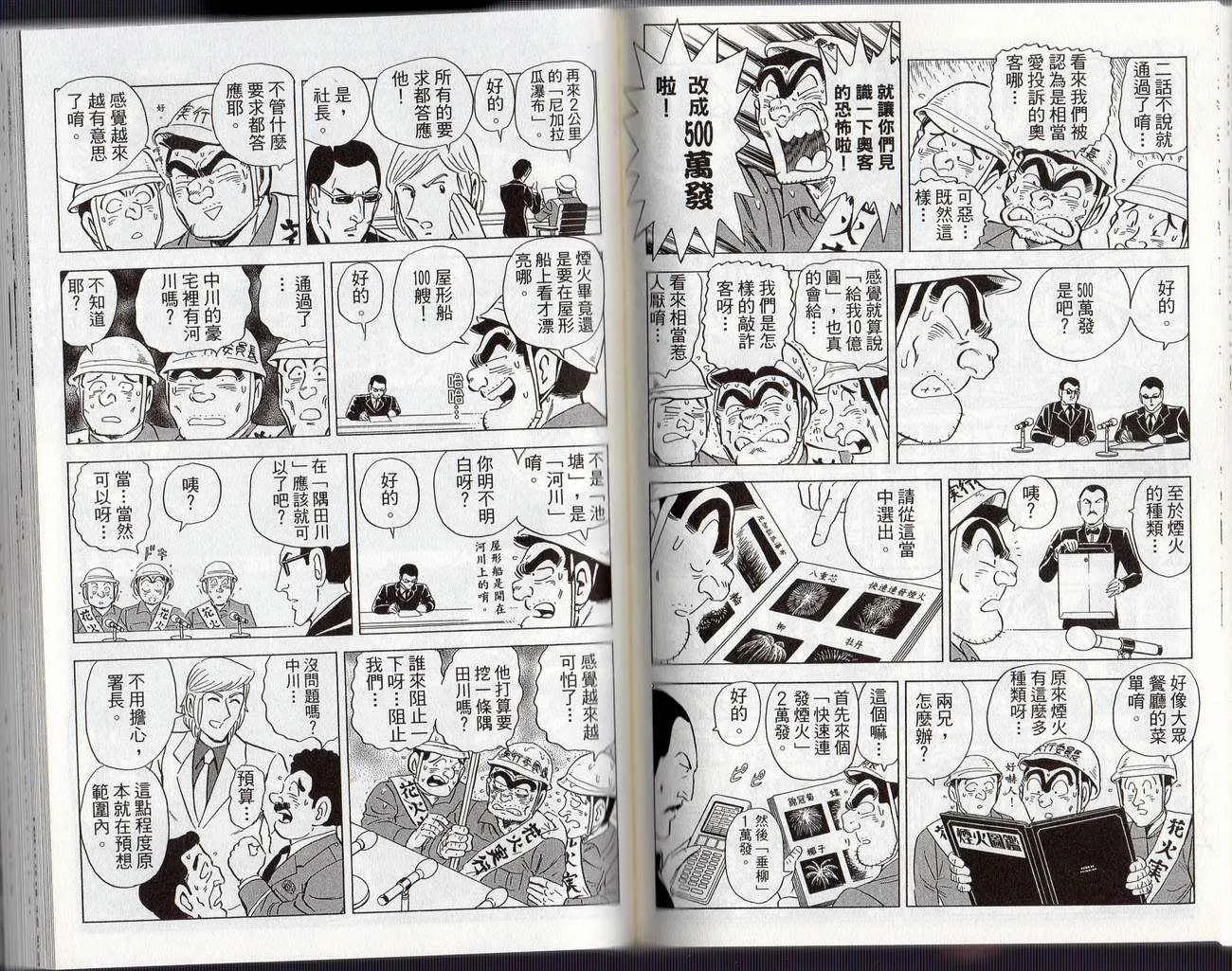 Vol126 第61页
