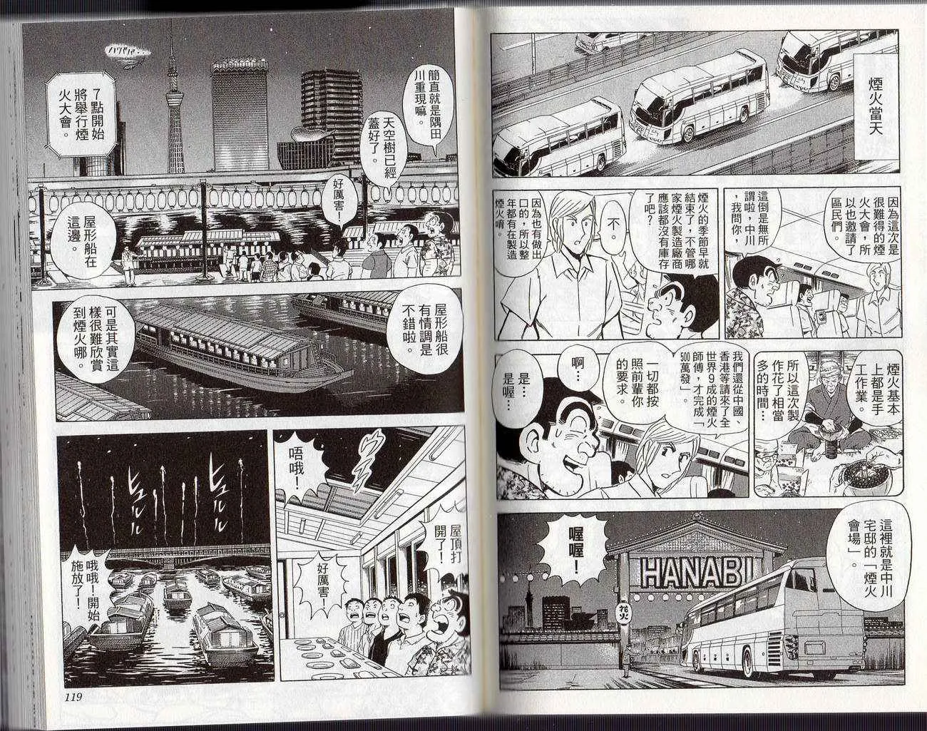 Vol126 第62页