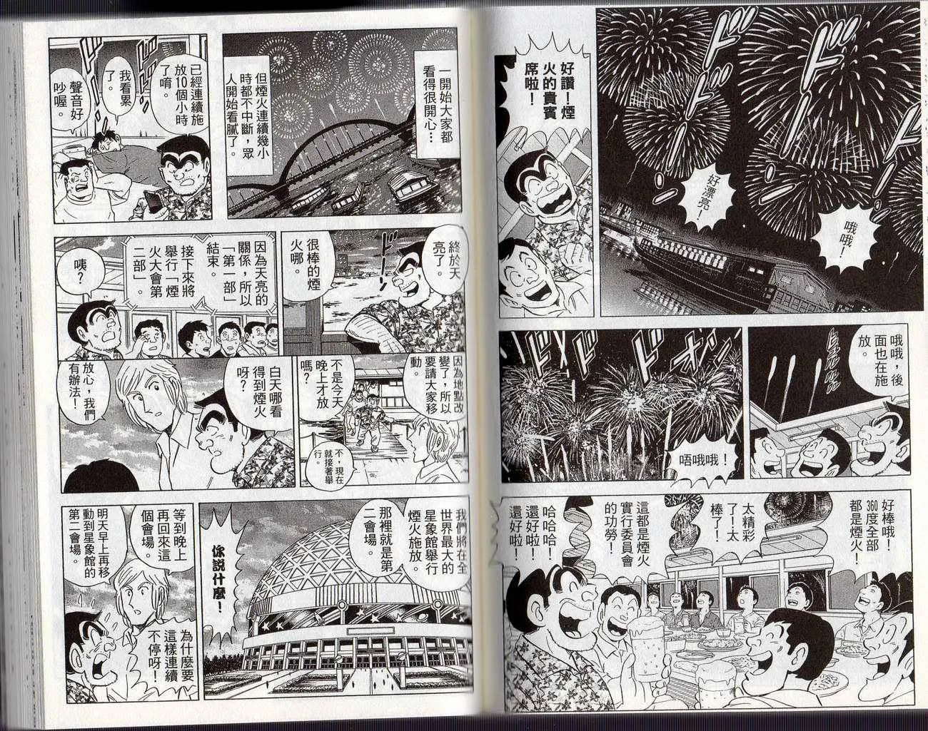 Vol126 第63页