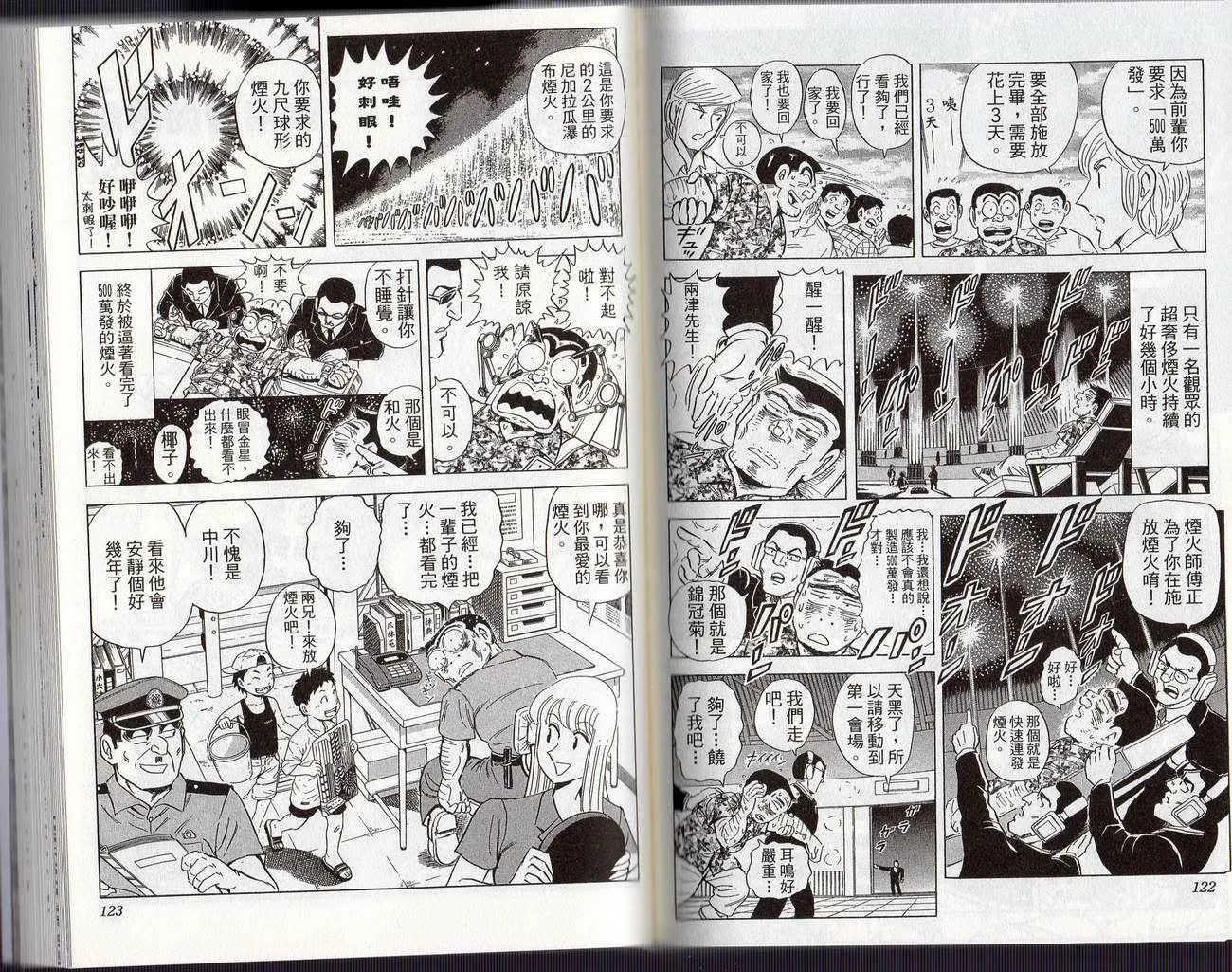 Vol126 第64页