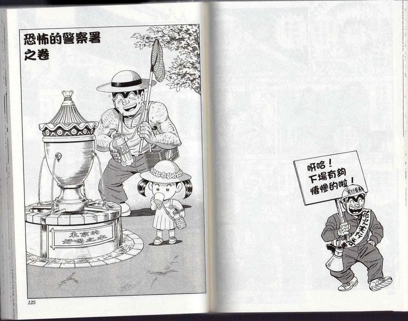 Vol126 第65页