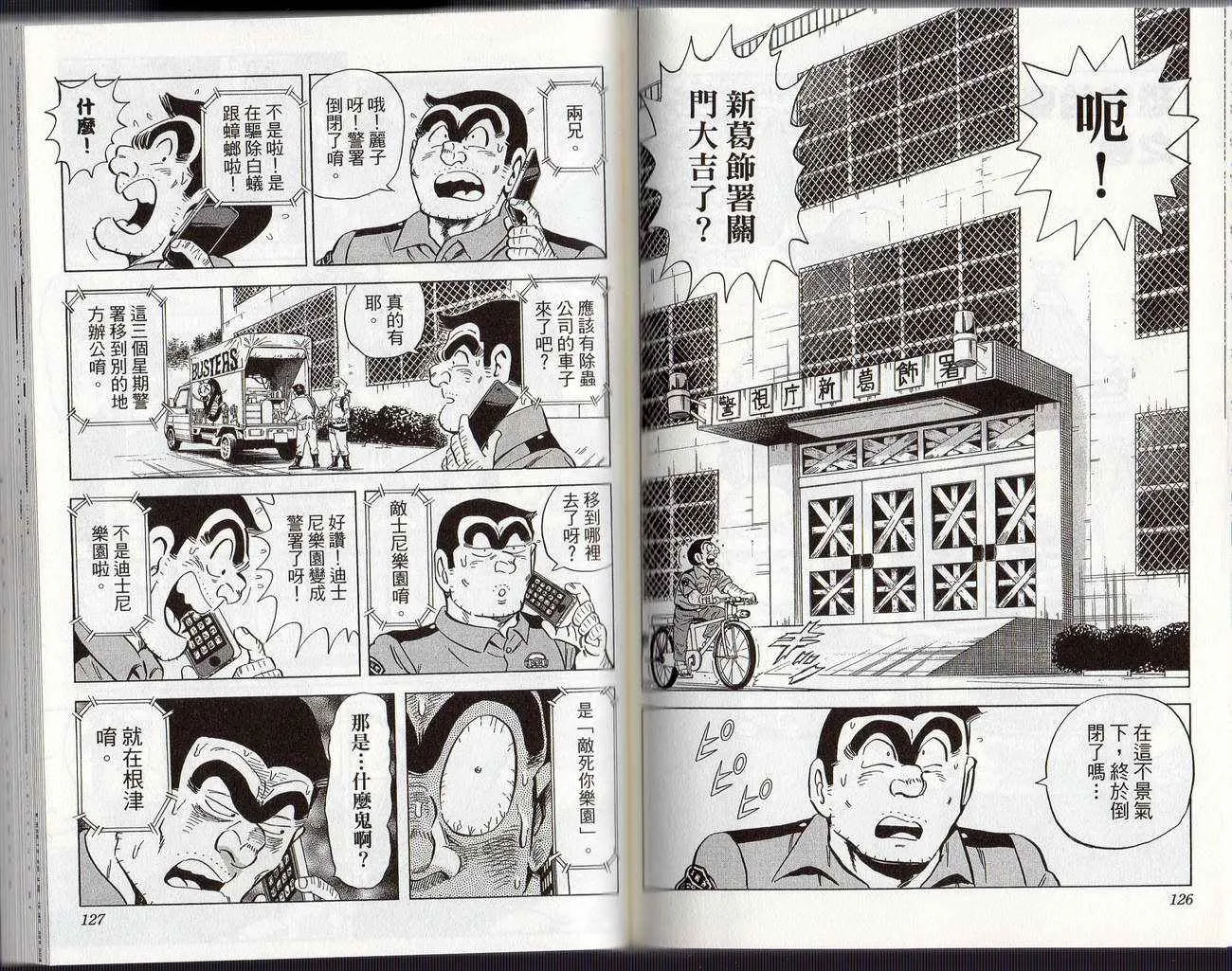 Vol126 第66页
