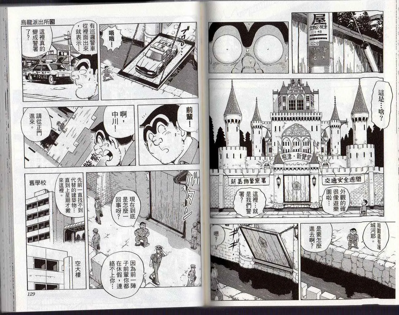 Vol126 第67页