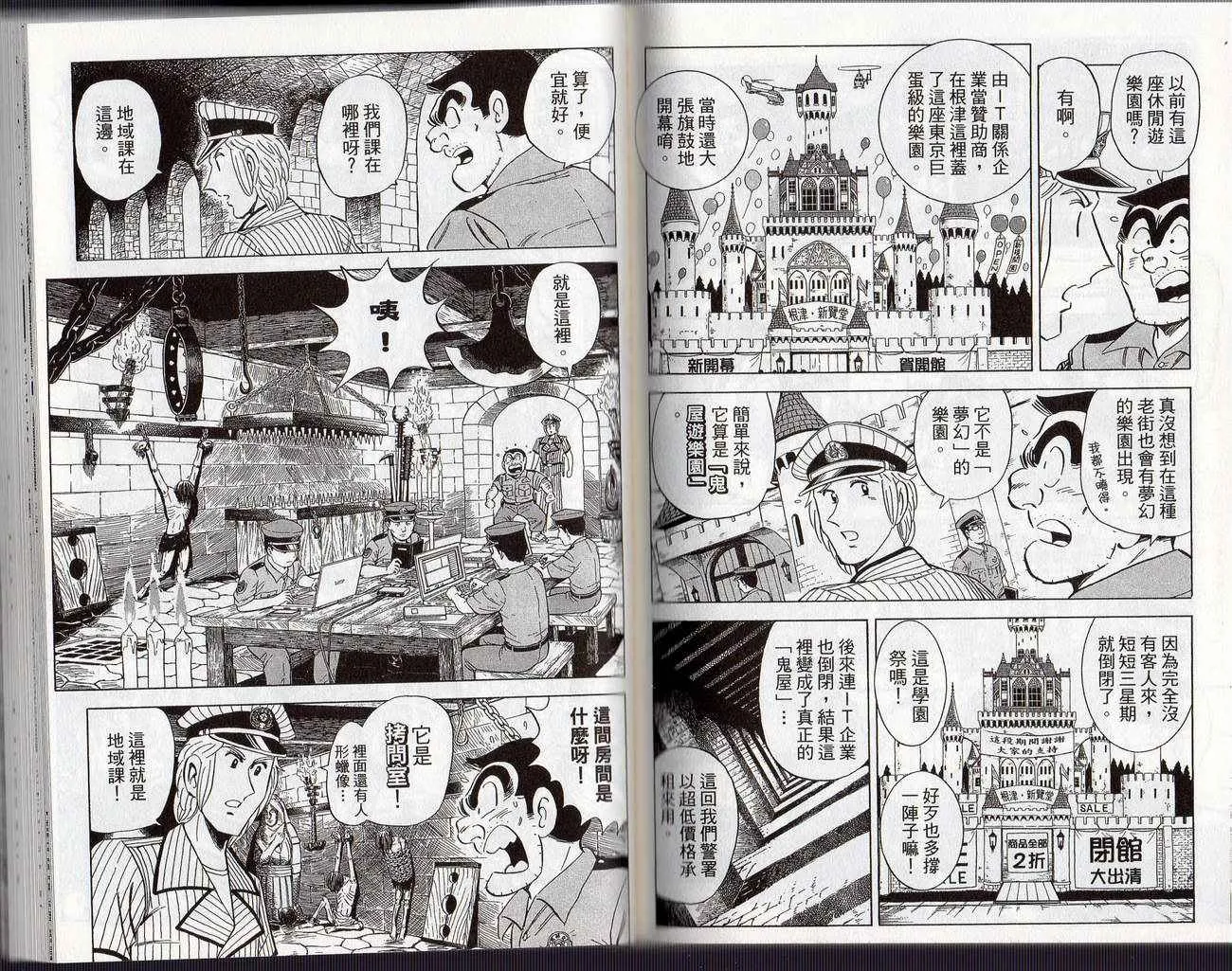 Vol126 第68页