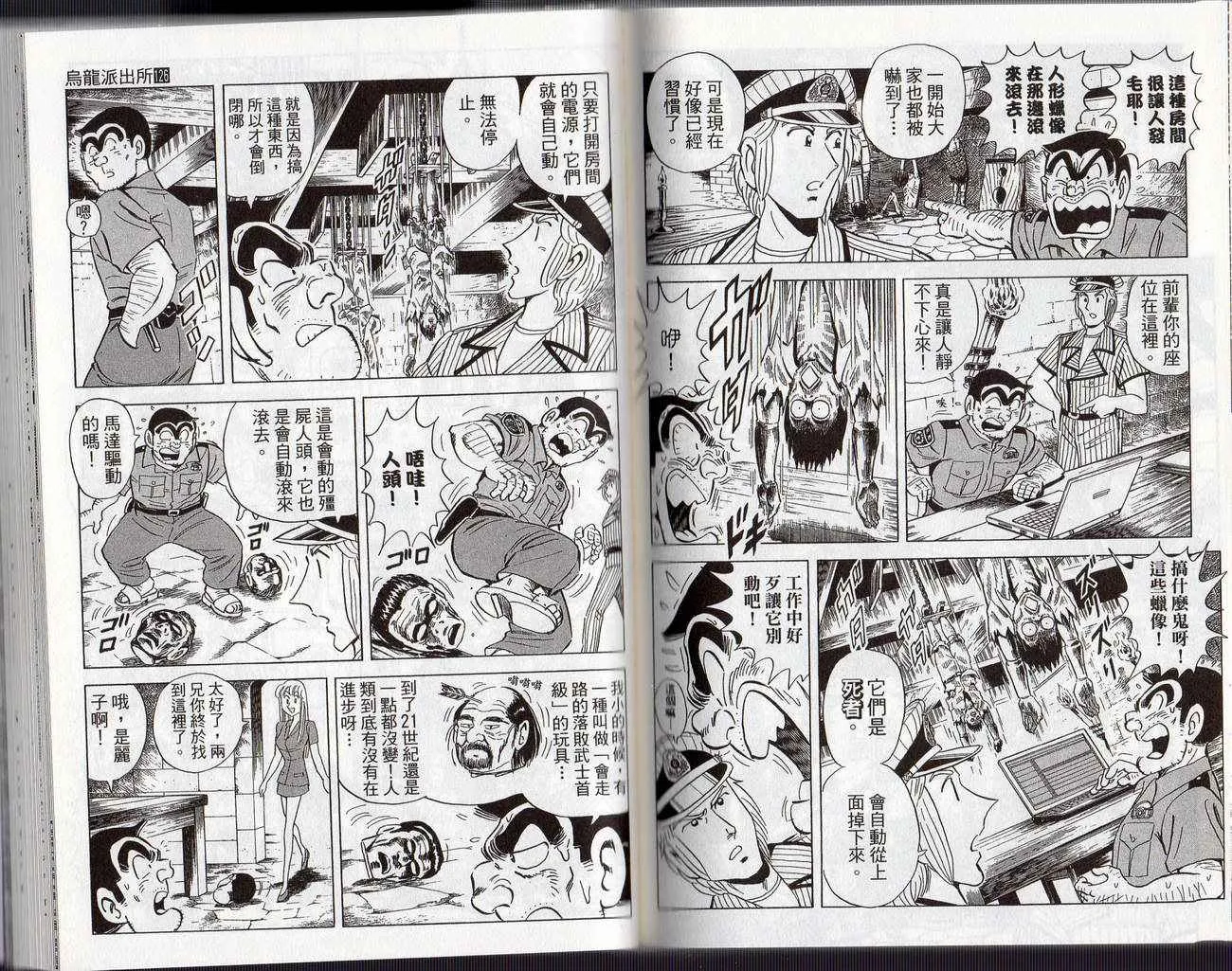 Vol126 第69页
