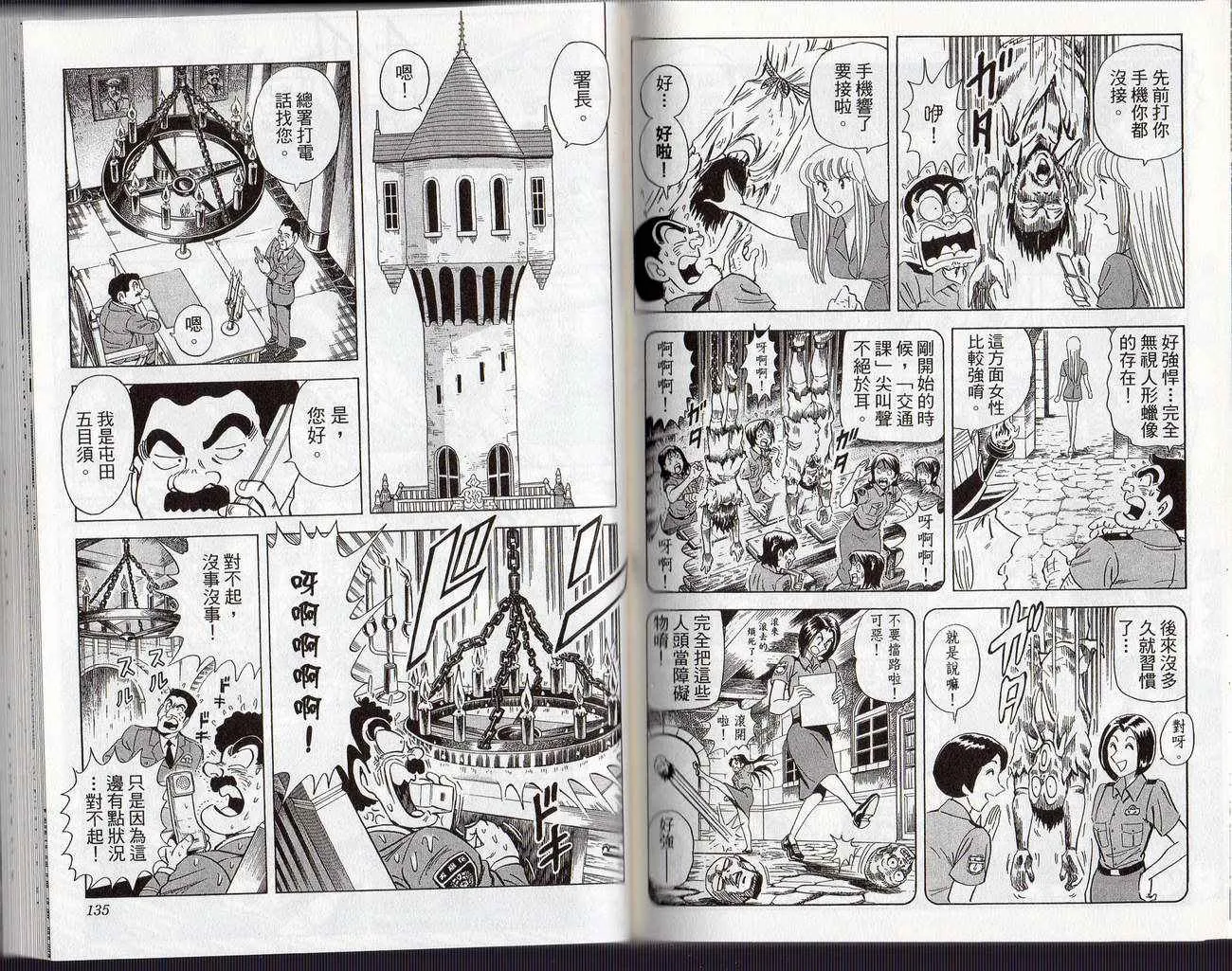 Vol126 第70页