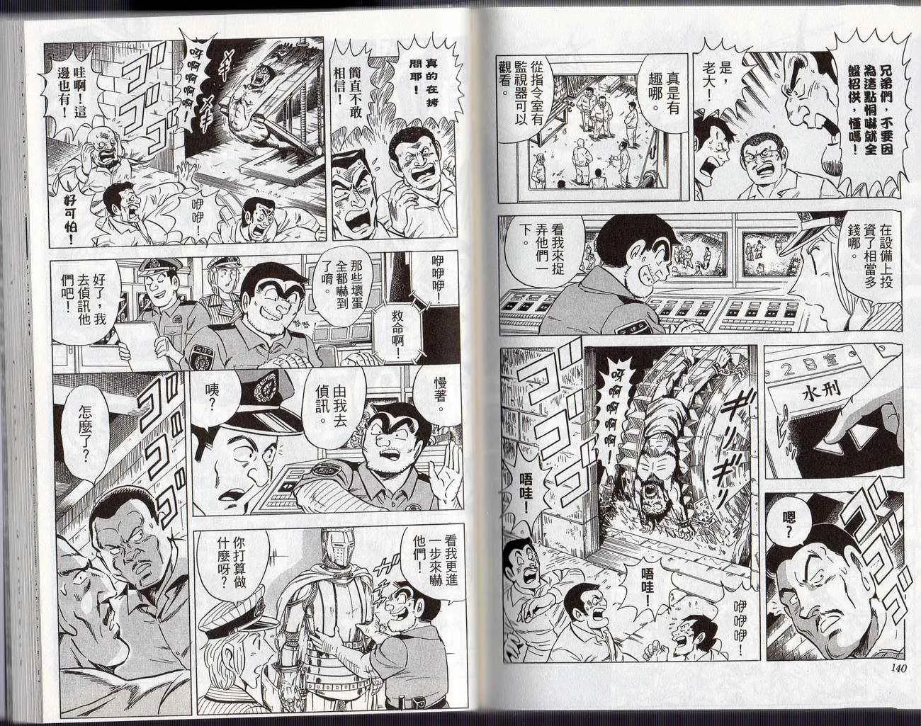 Vol126 第73页