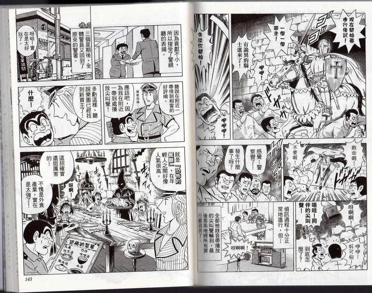 Vol126 第74页