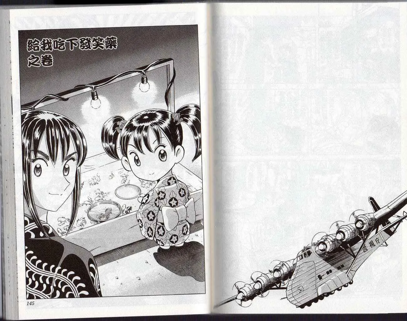 Vol126 第75页