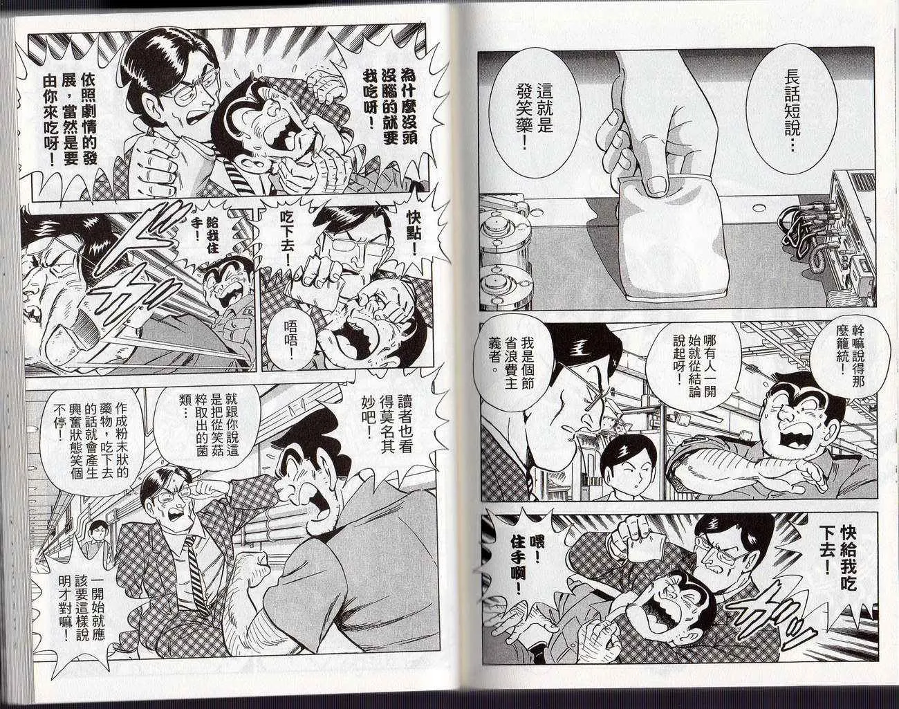 Vol126 第76页