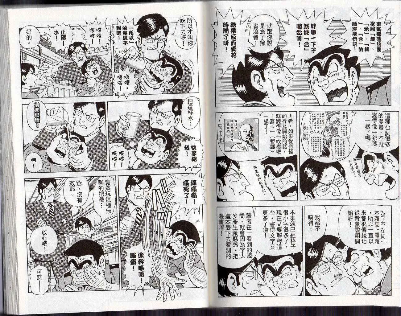 Vol126 第77页