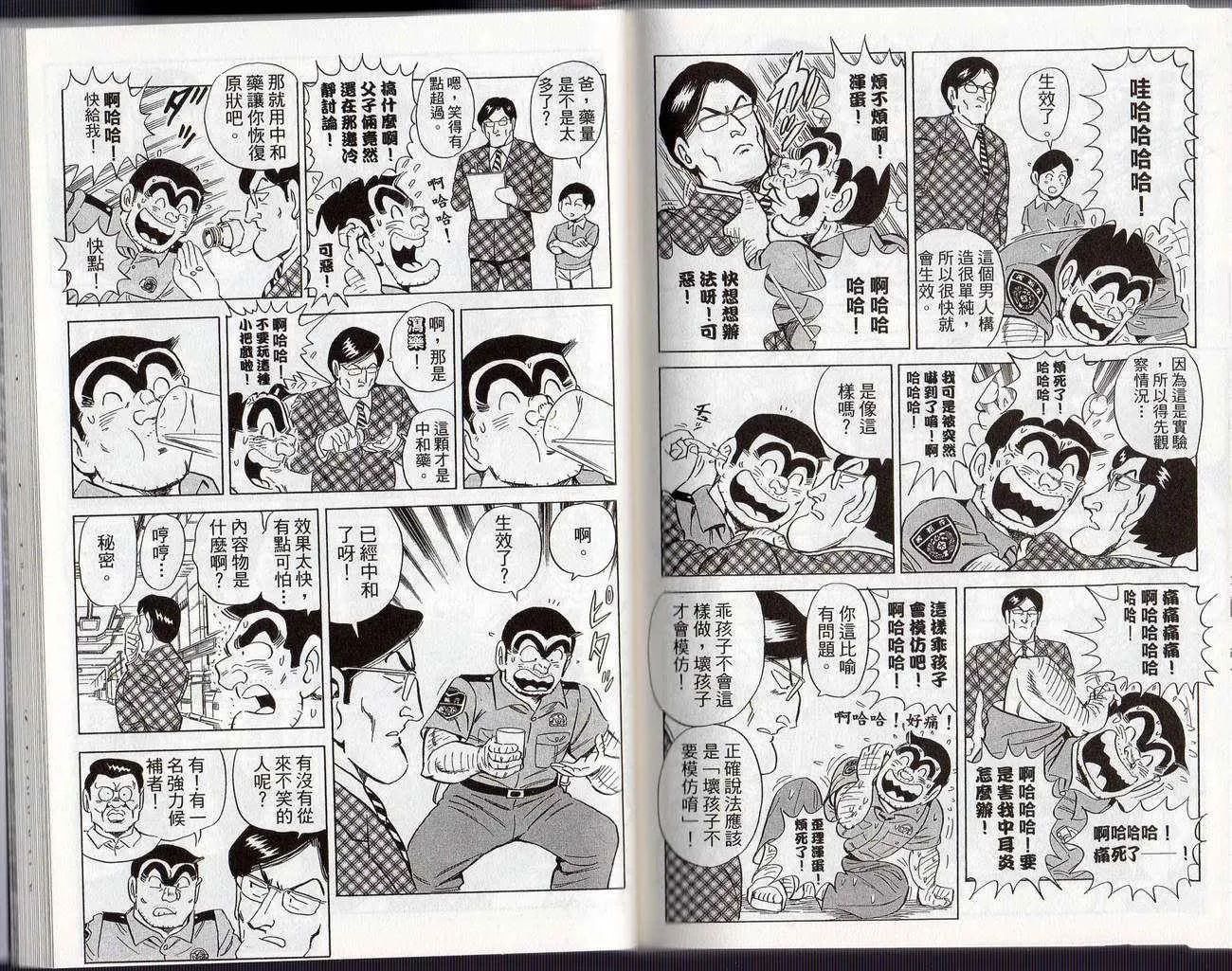 Vol126 第78页
