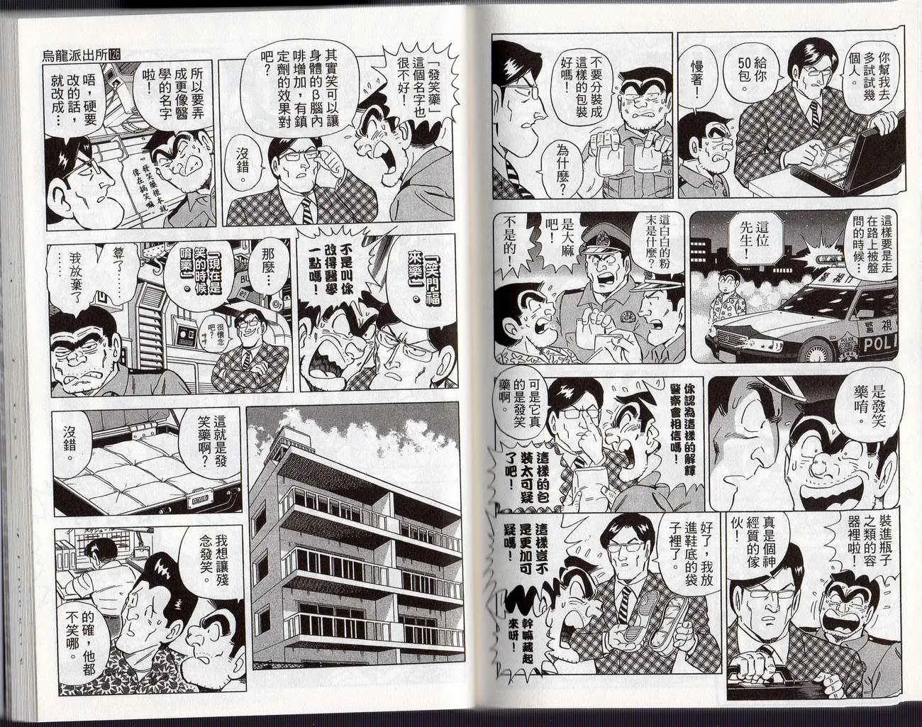 Vol126 第79页