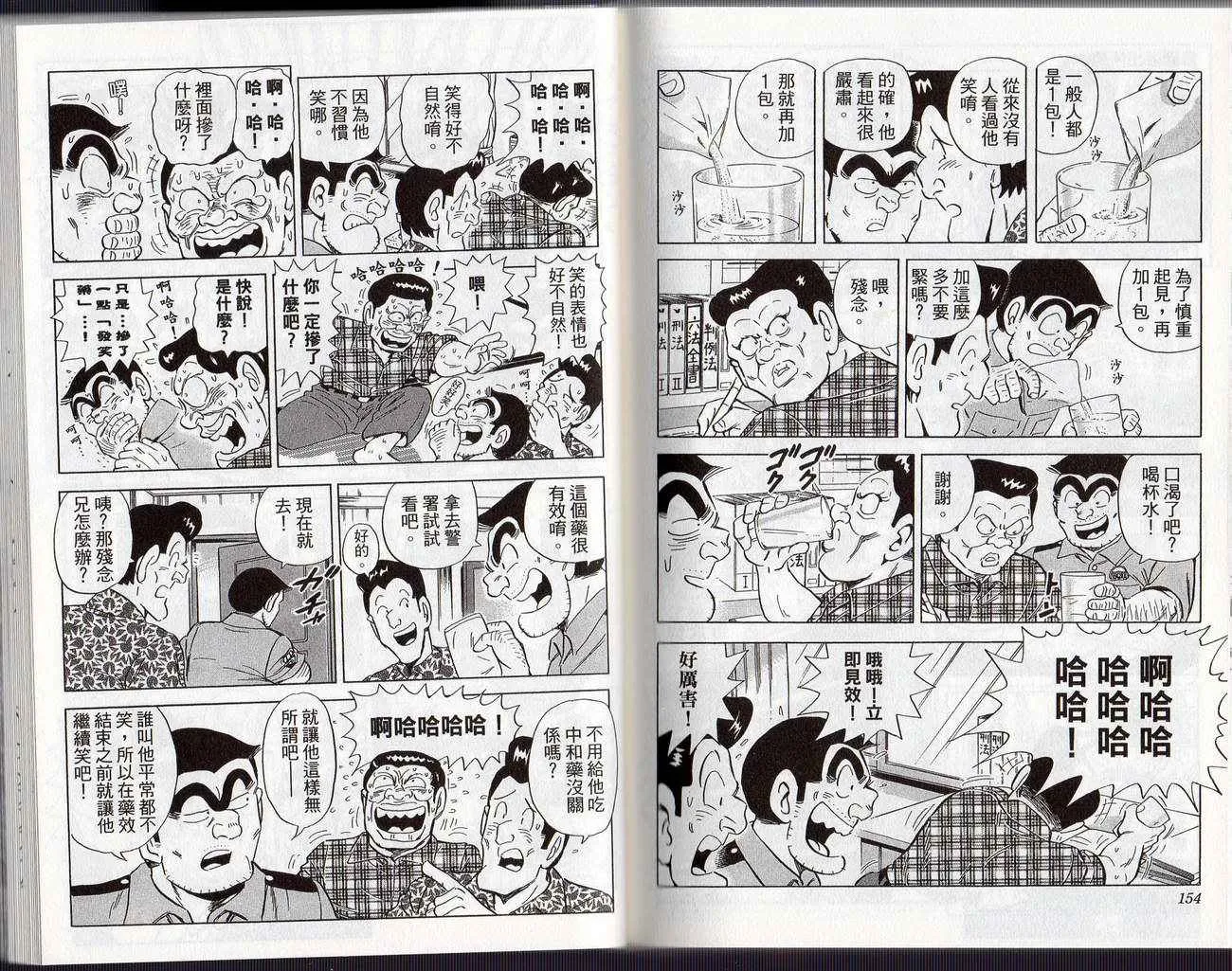Vol126 第80页