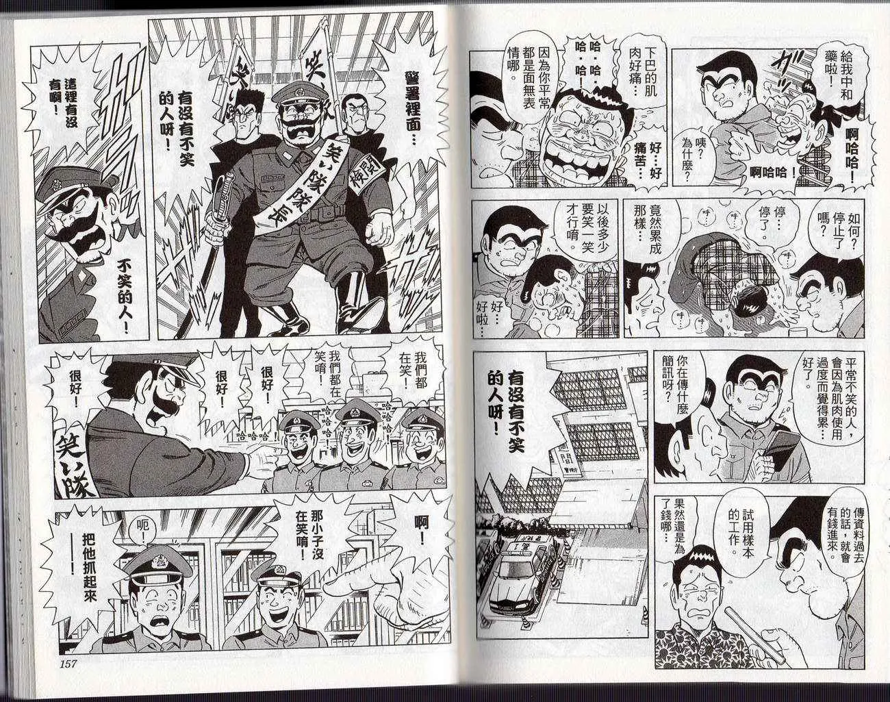 Vol126 第81页