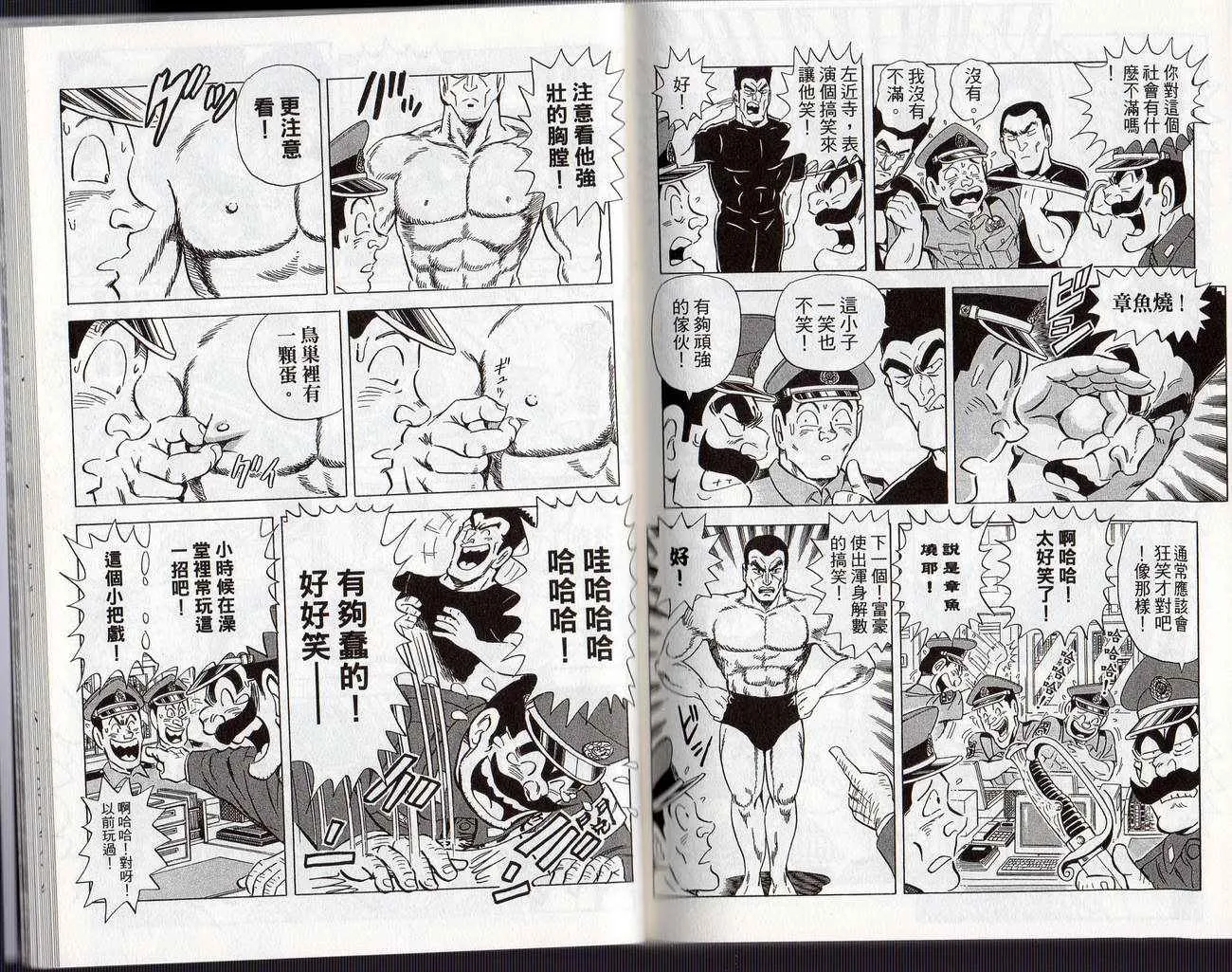 Vol126 第82页