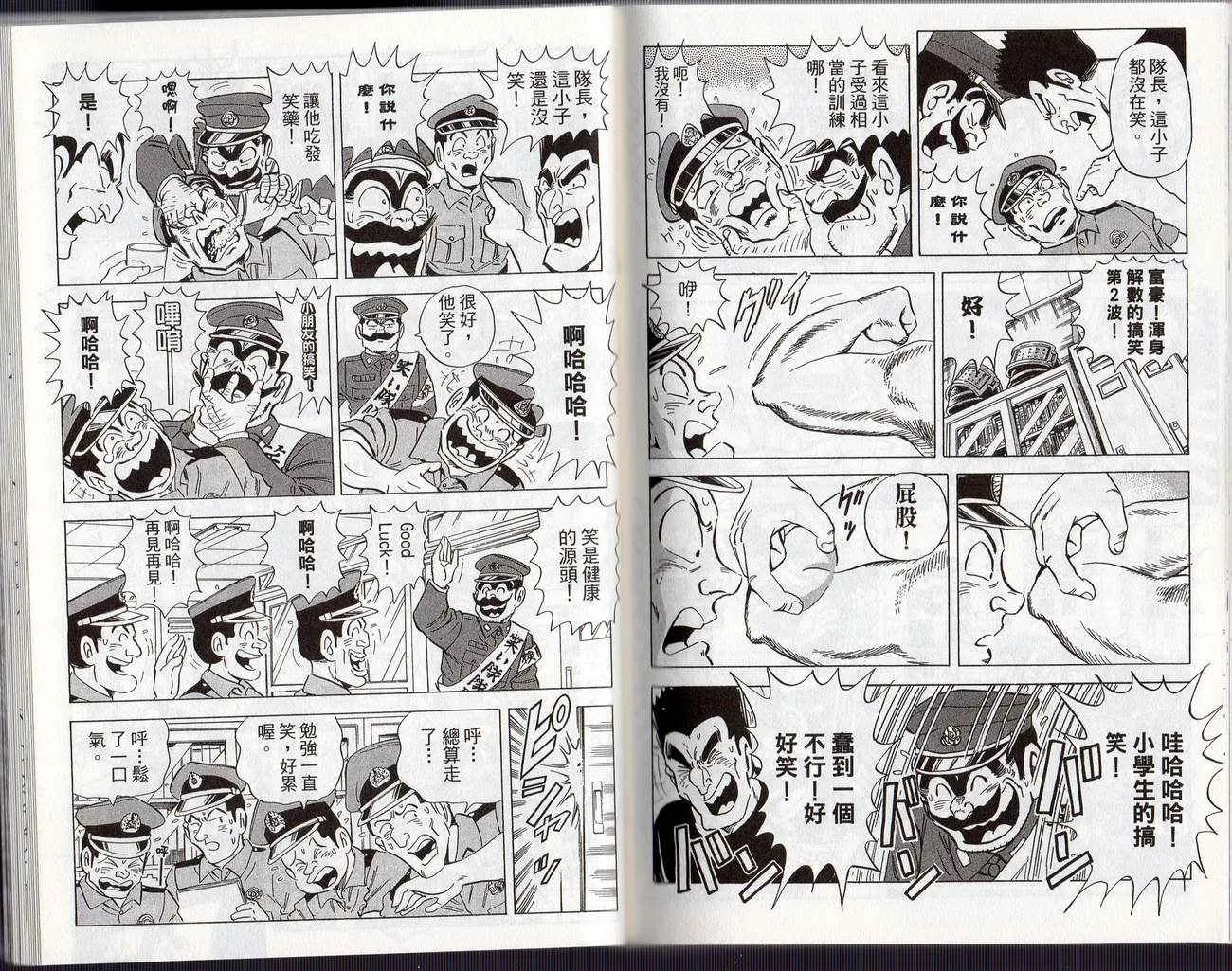 Vol126 第83页