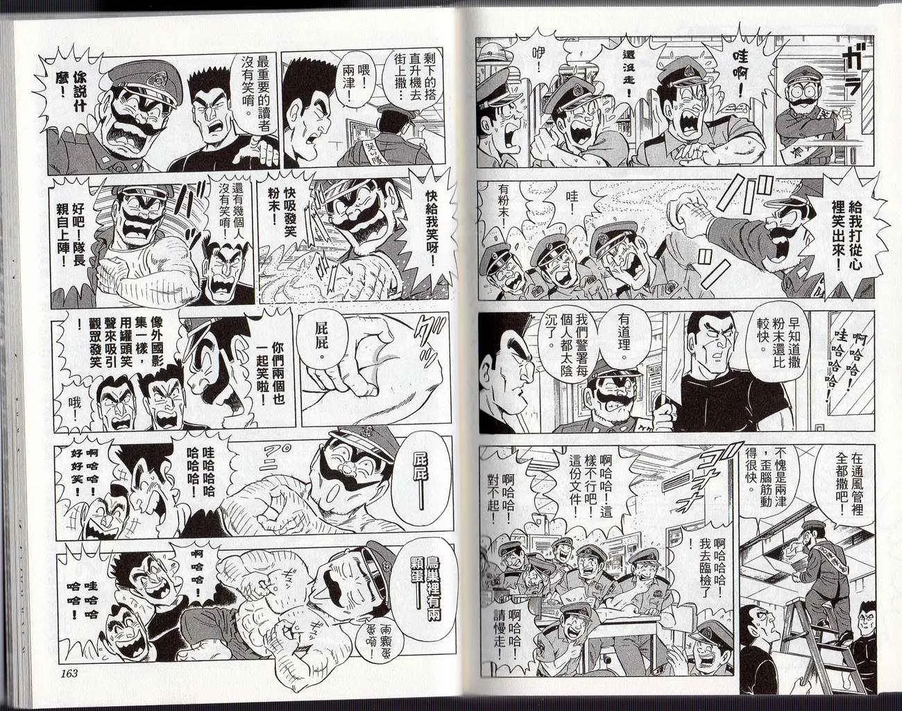 Vol126 第84页