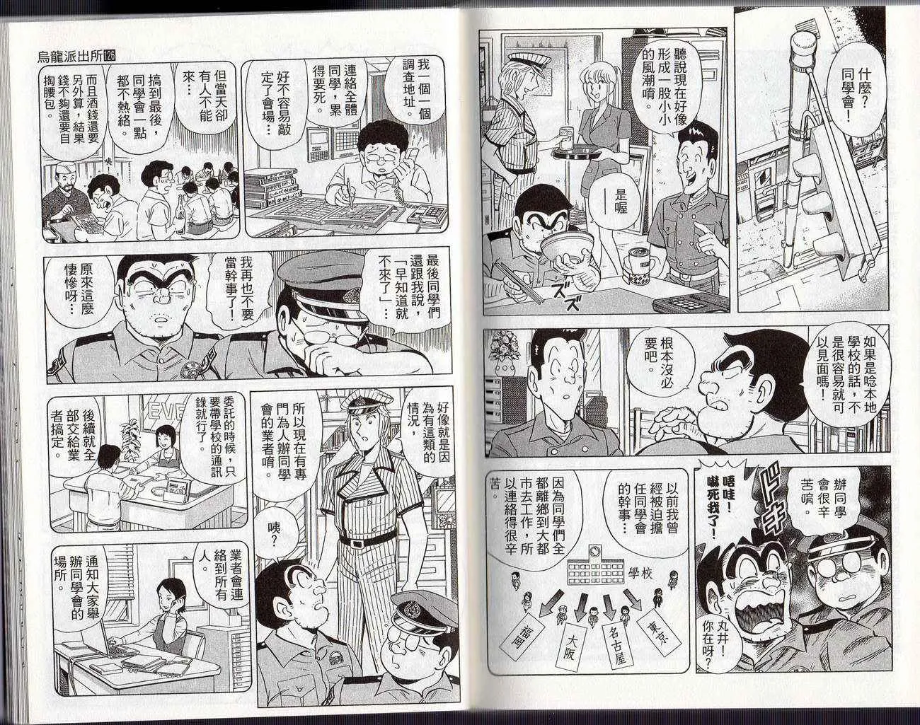 Vol126 第86页