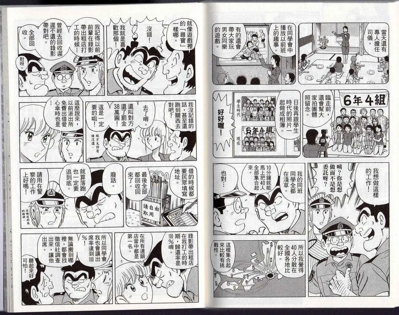 Vol126 第87页