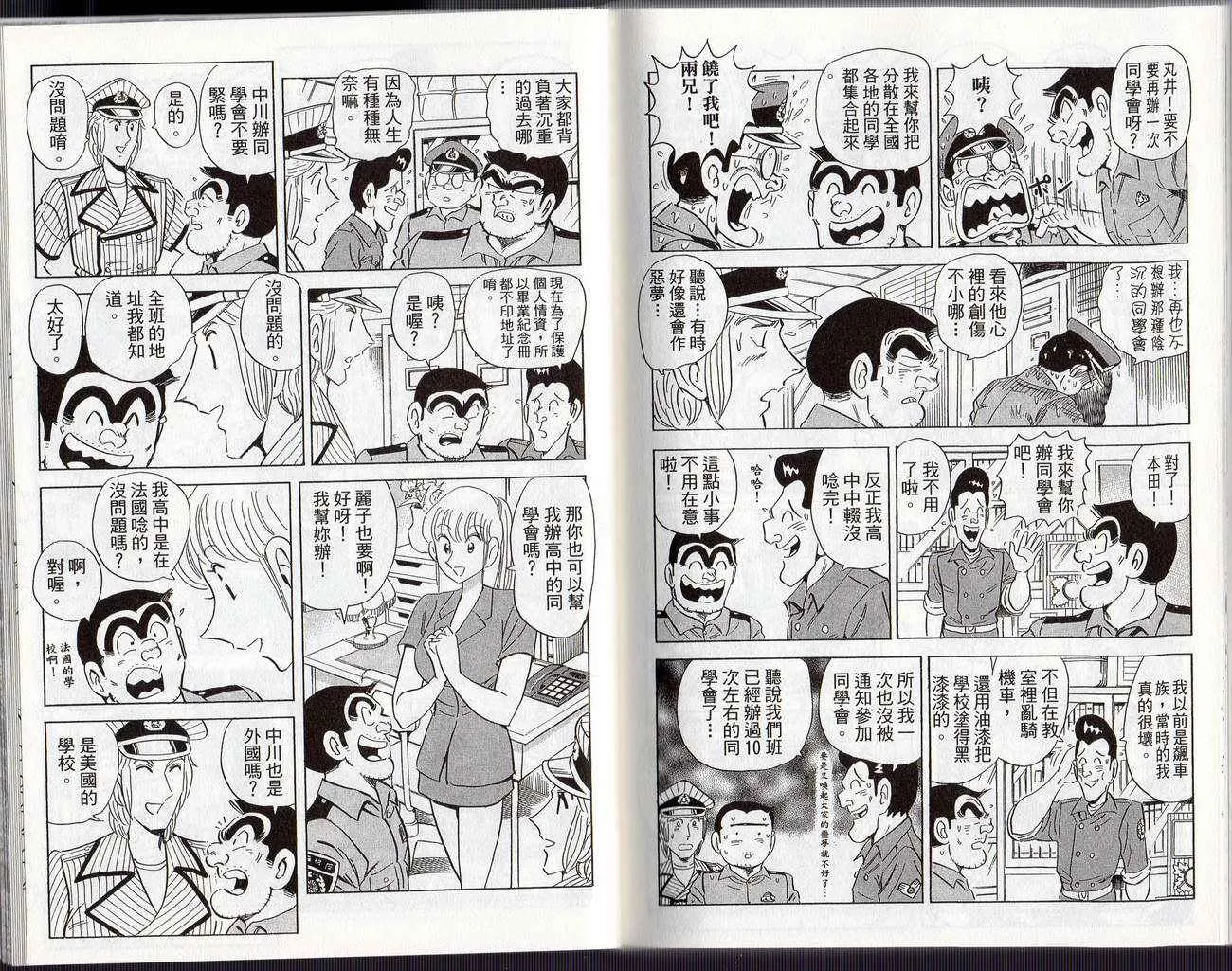 Vol126 第88页