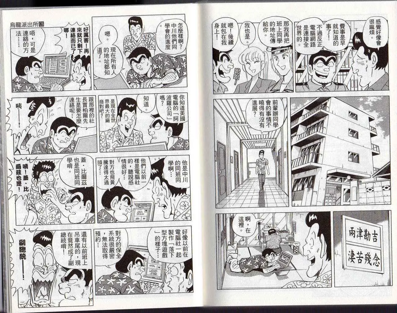 Vol126 第89页