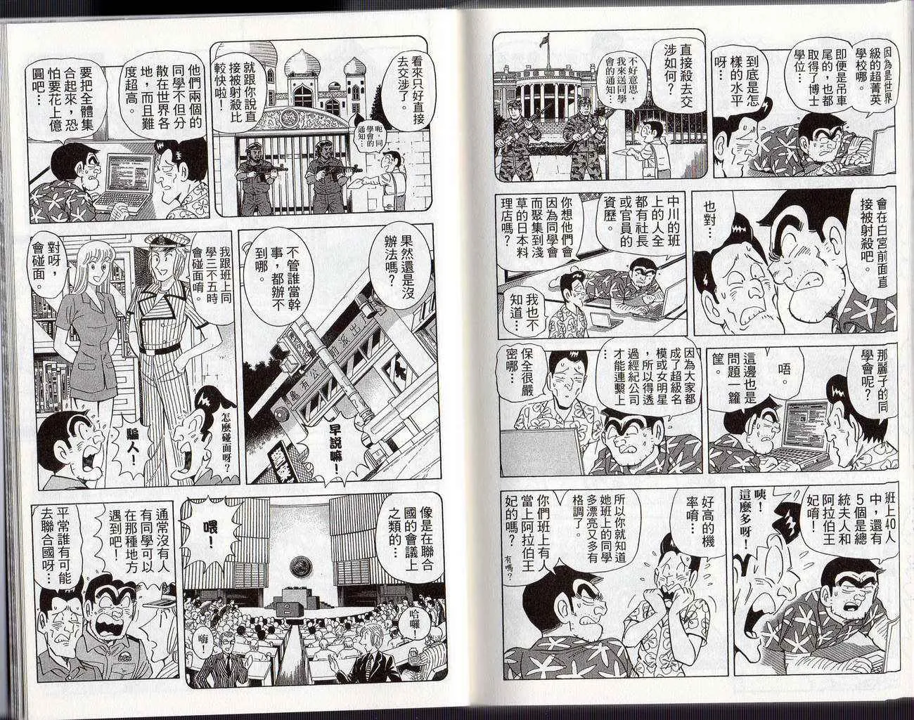 Vol126 第90页