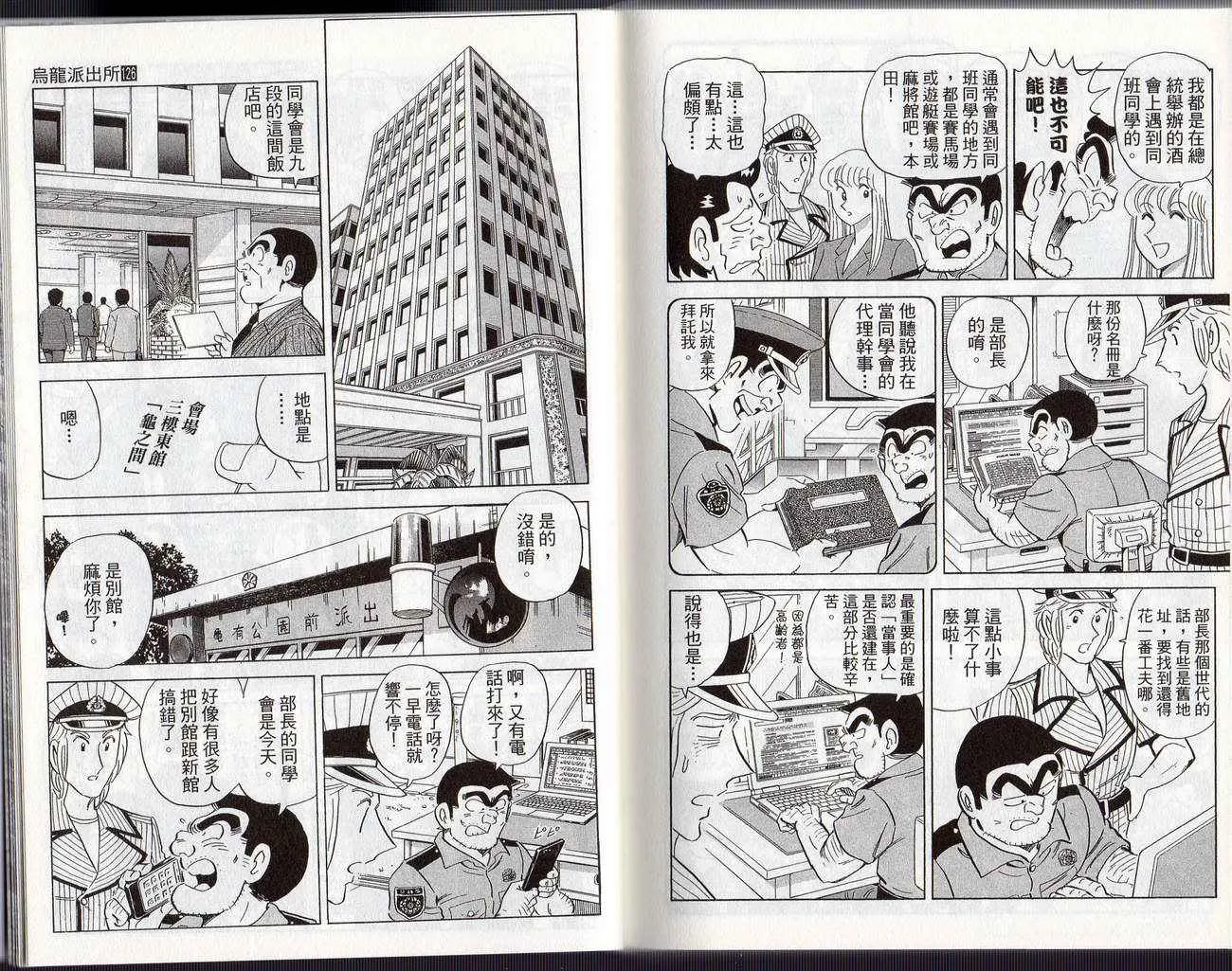 Vol126 第91页