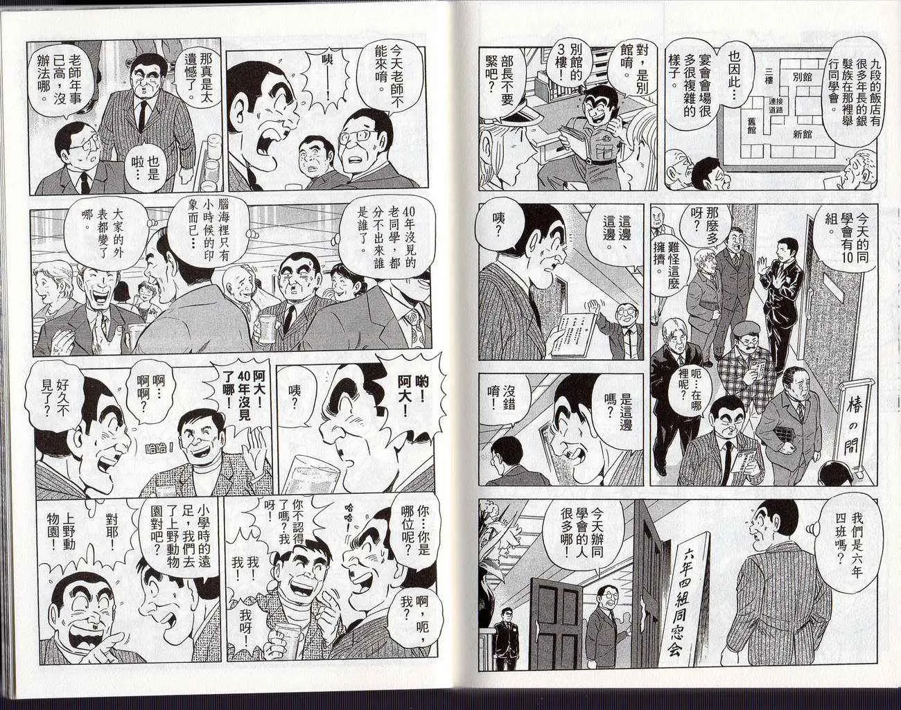 Vol126 第92页