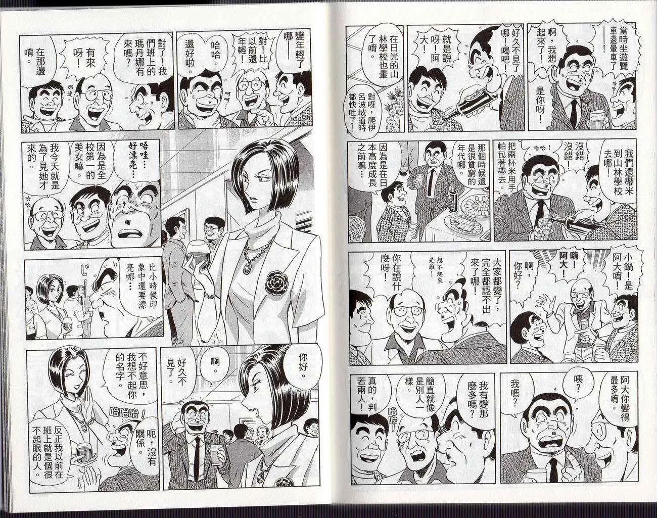 Vol126 第93页