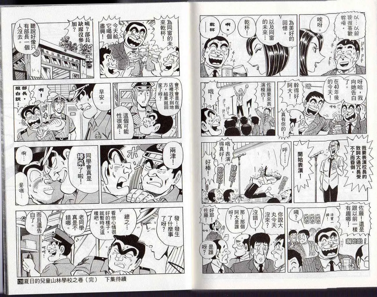 Vol126 第94页