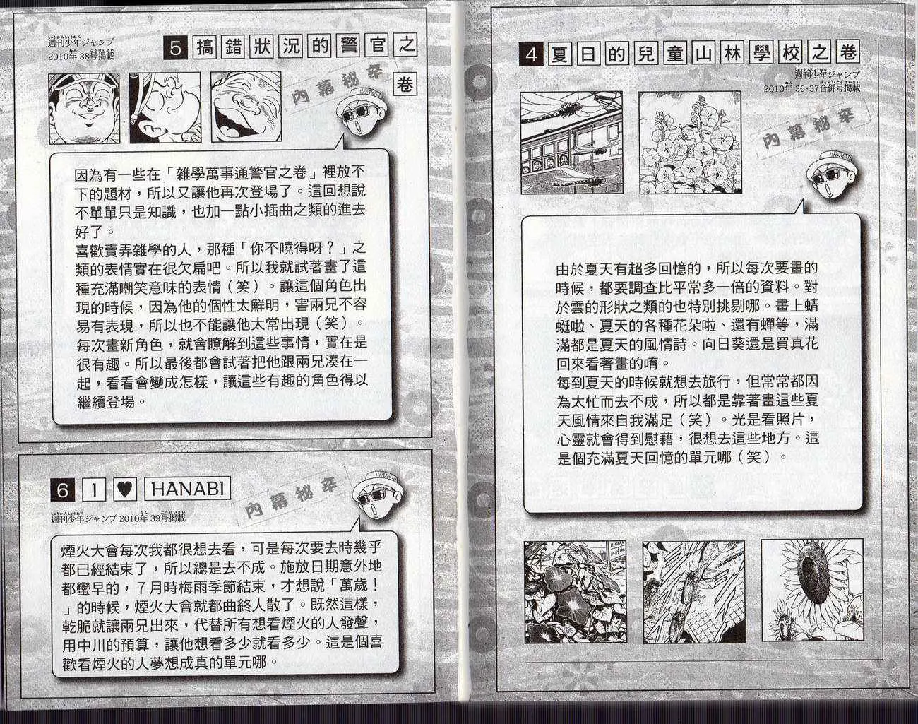 Vol126 第97页