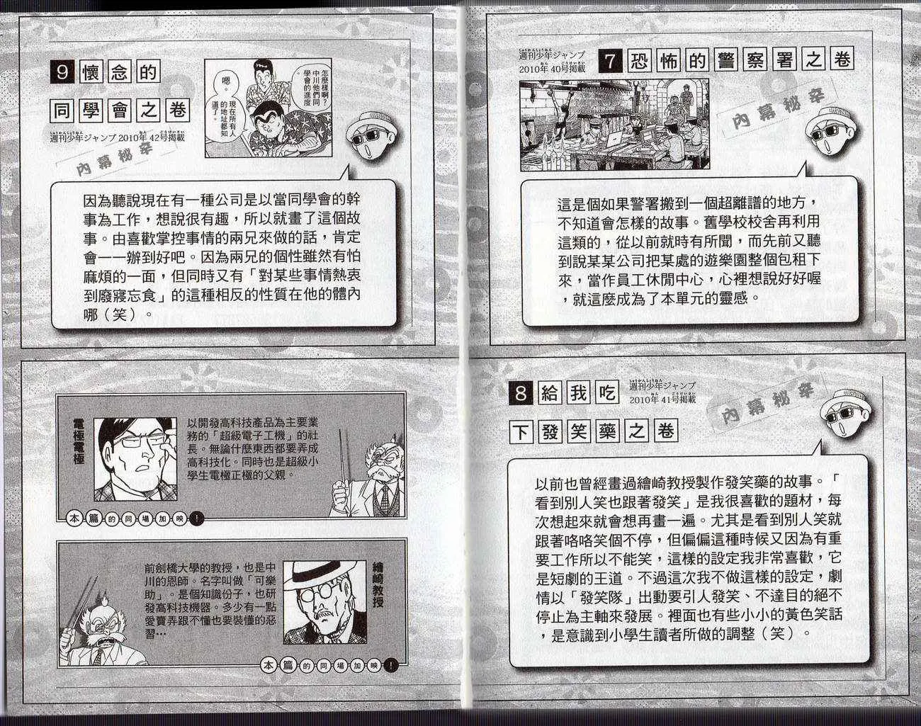 Vol126 第98页