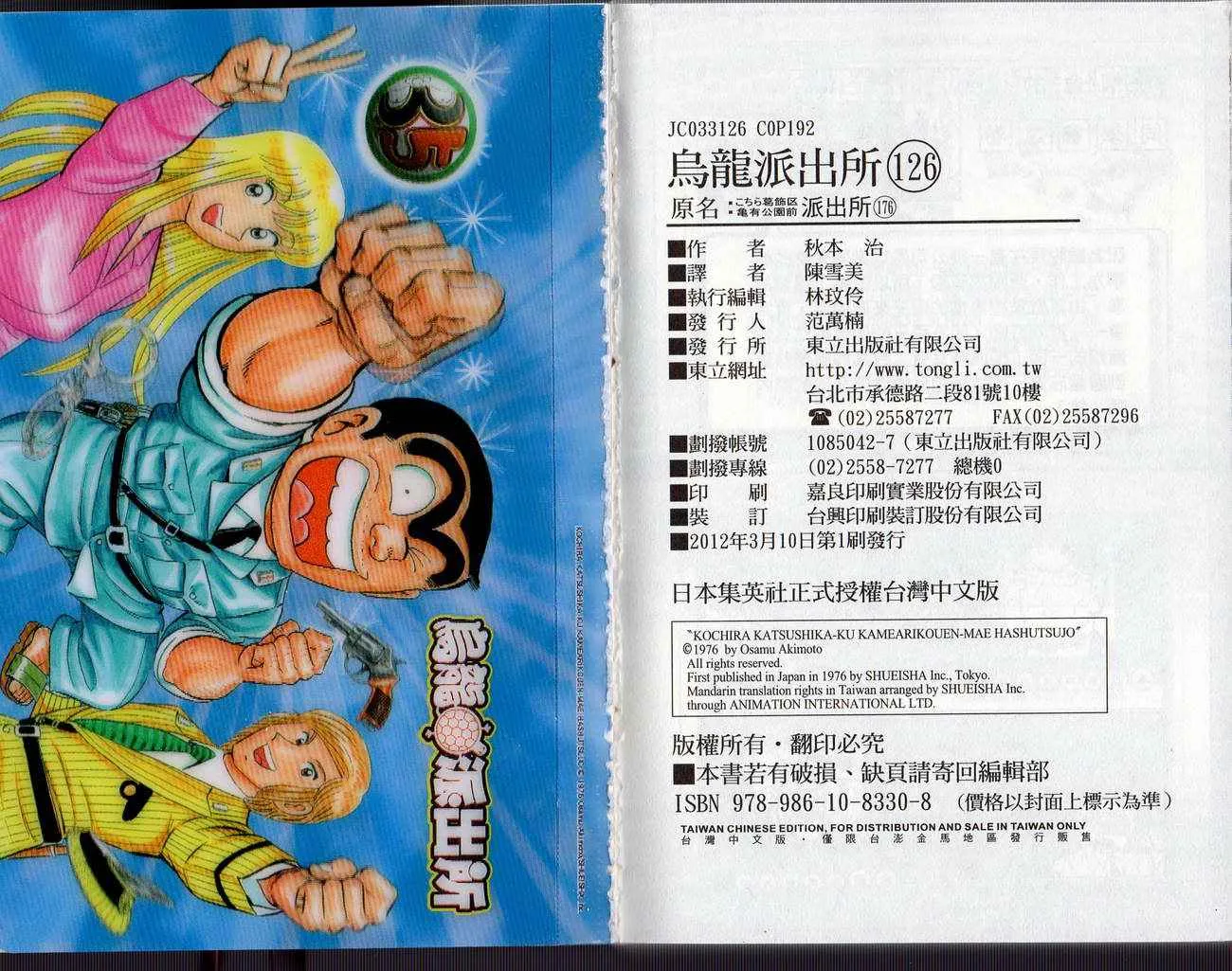 Vol126 第99页