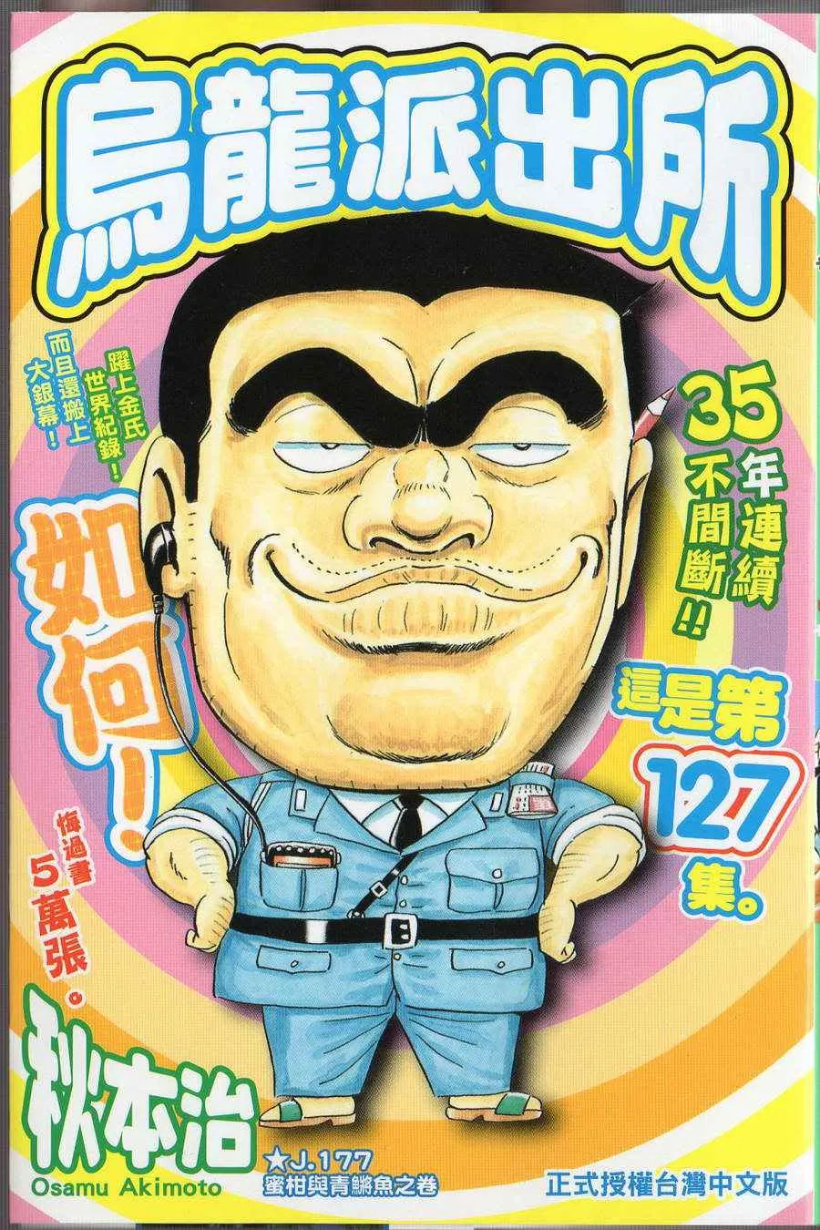 Vol127 第1页