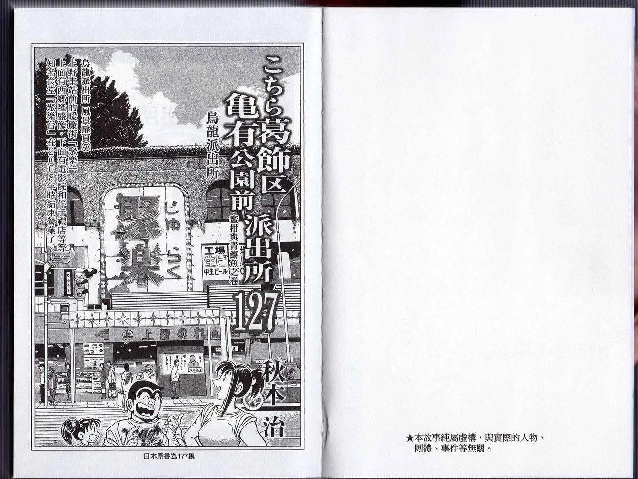 Vol127 第4页