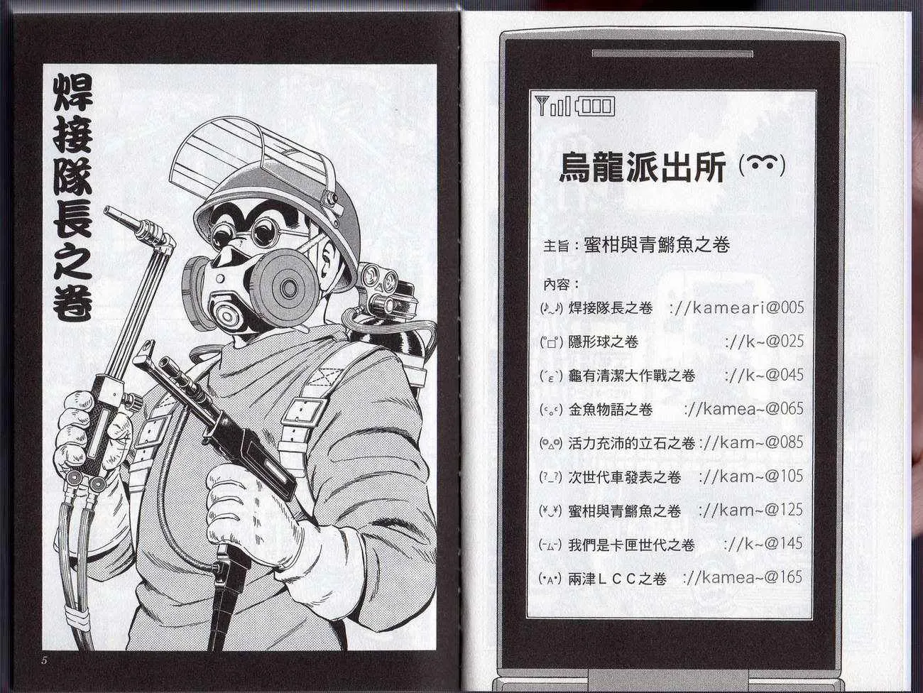 Vol127 第5页