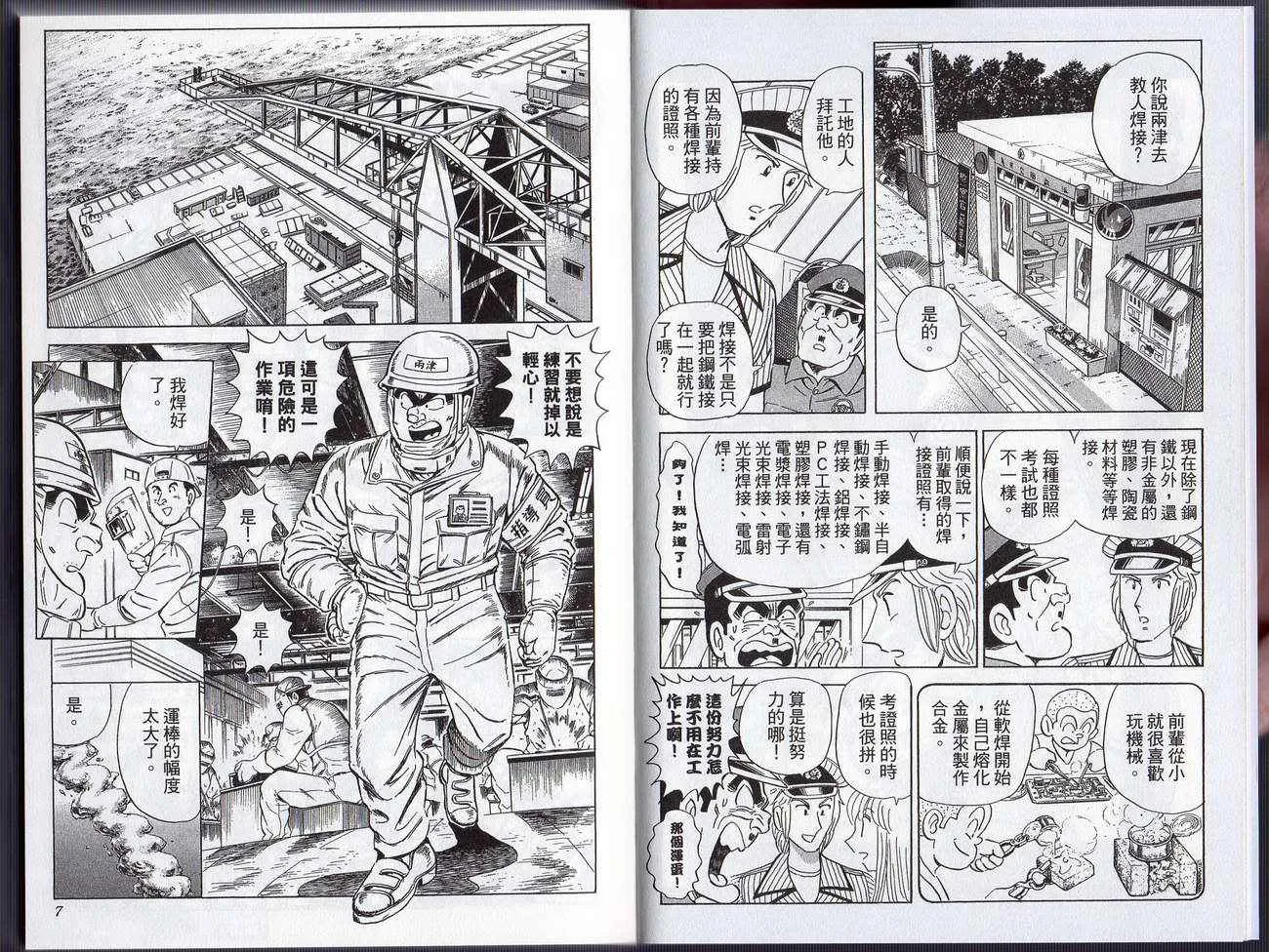 Vol127 第6页