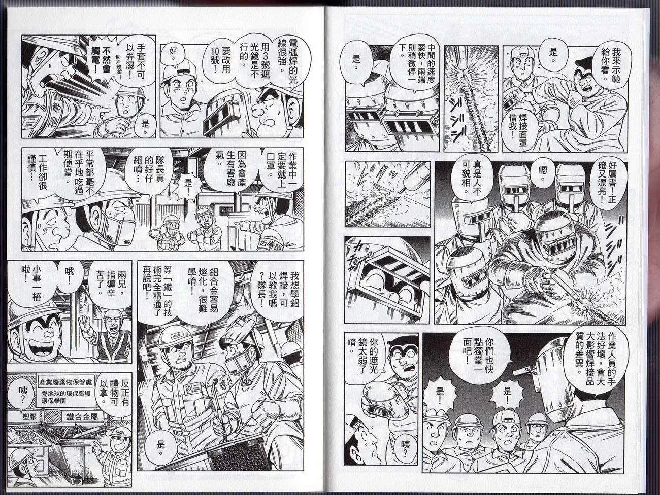 Vol127 第7页