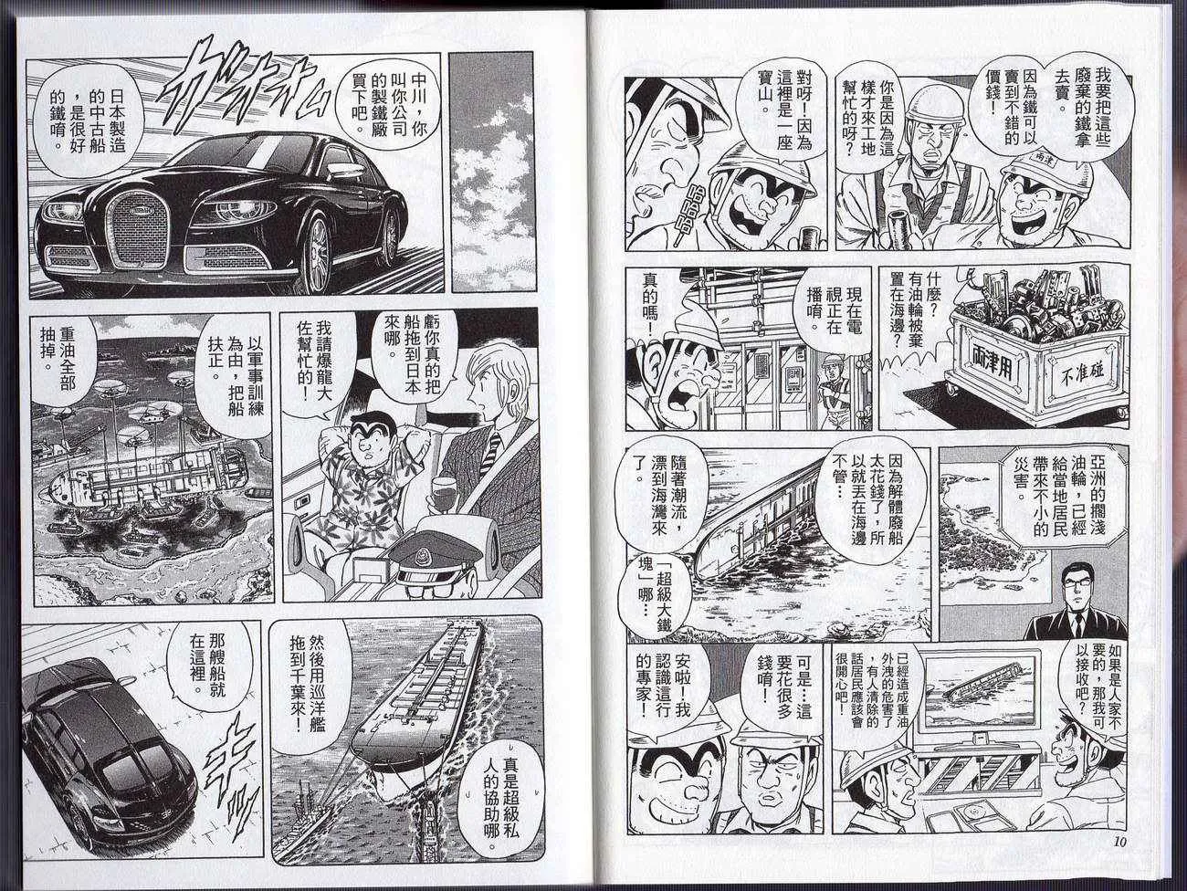 Vol127 第8页
