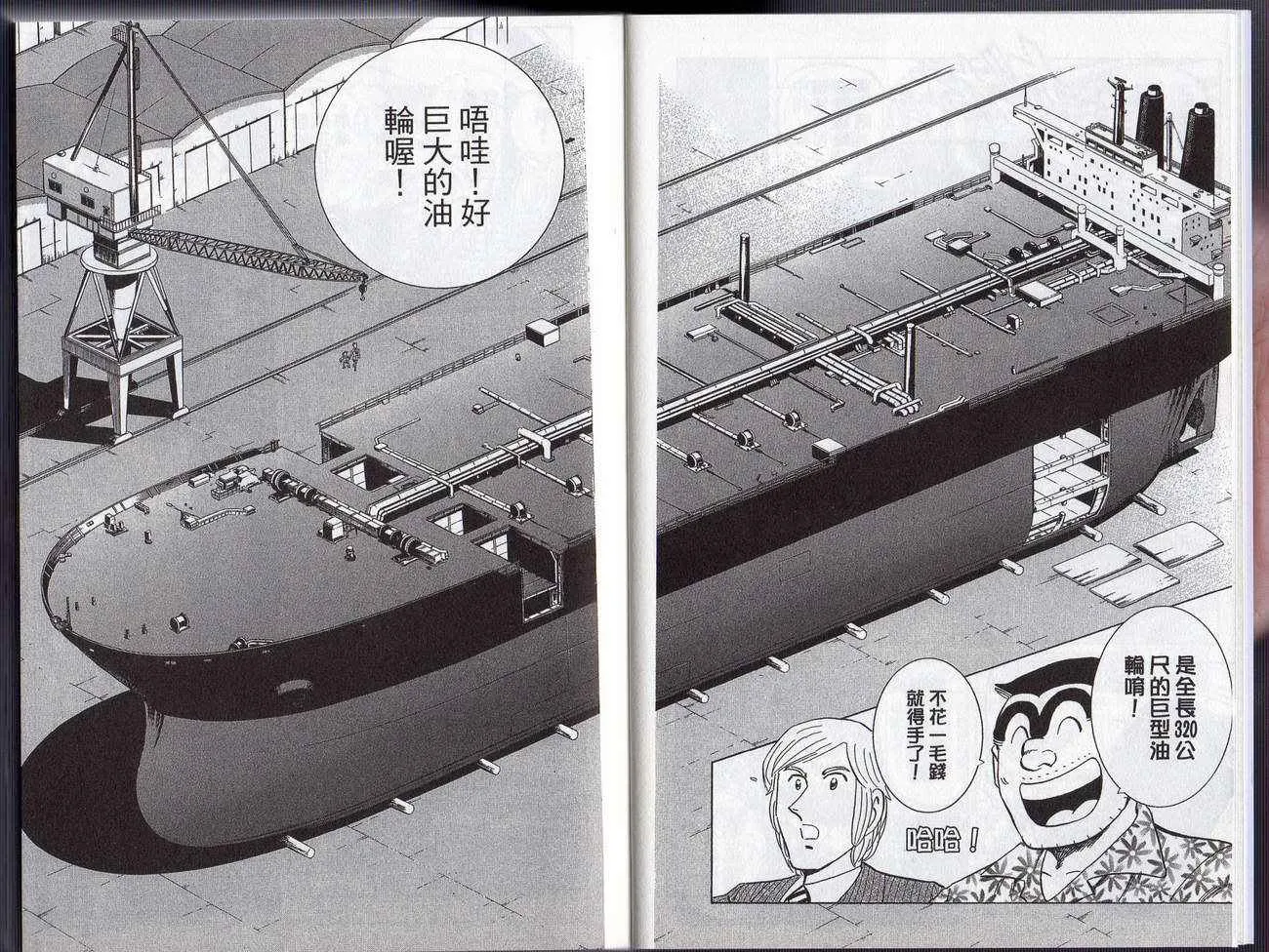 Vol127 第9页