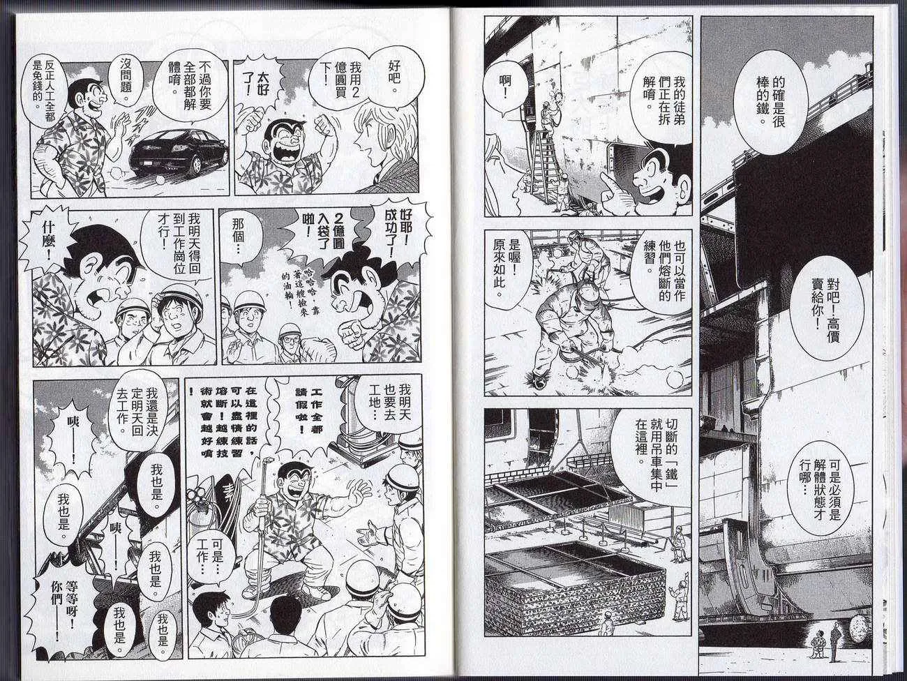 Vol127 第10页