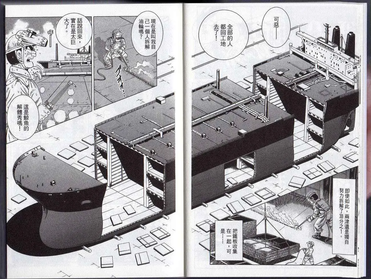 Vol127 第11页