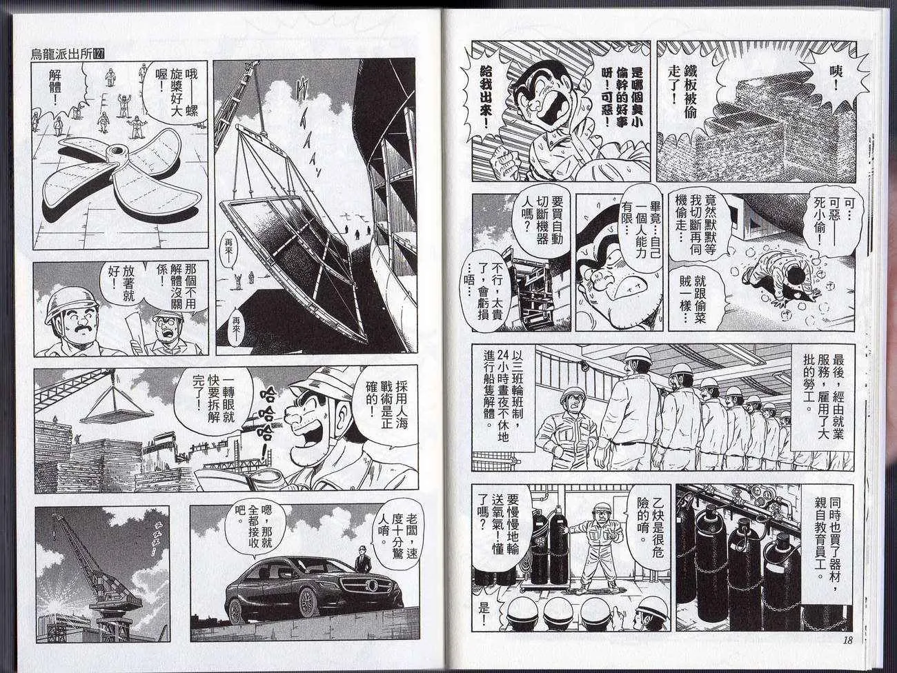 Vol127 第12页