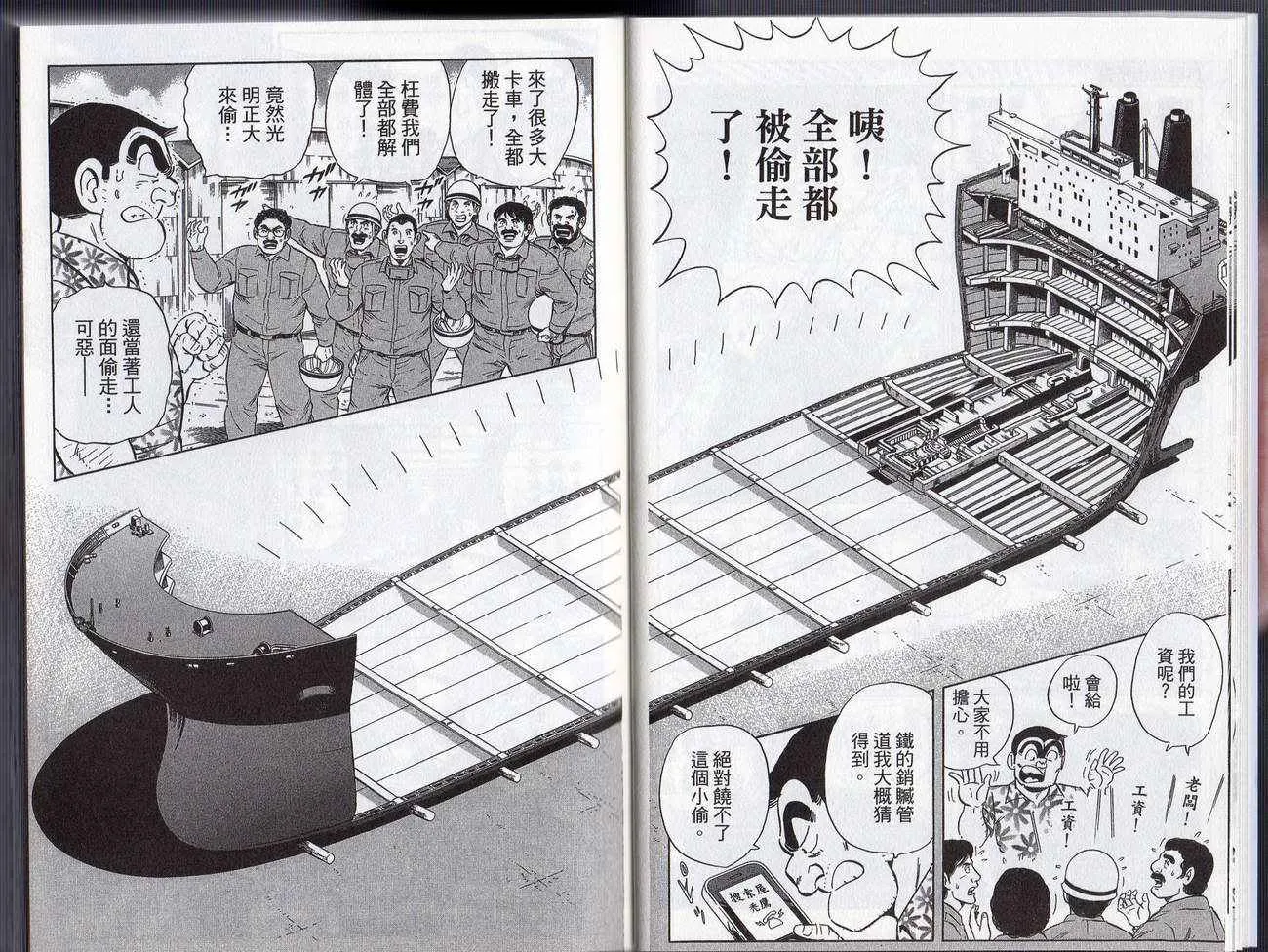 Vol127 第13页