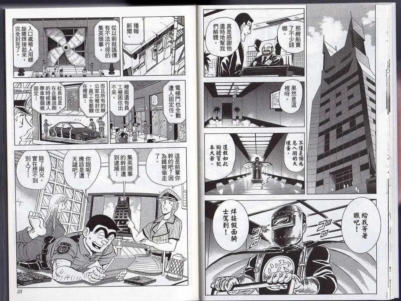 Vol127 第14页