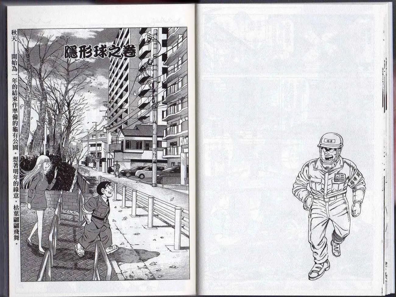 Vol127 第15页
