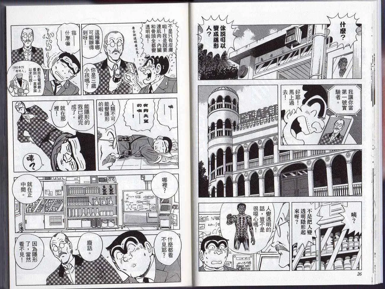 Vol127 第16页