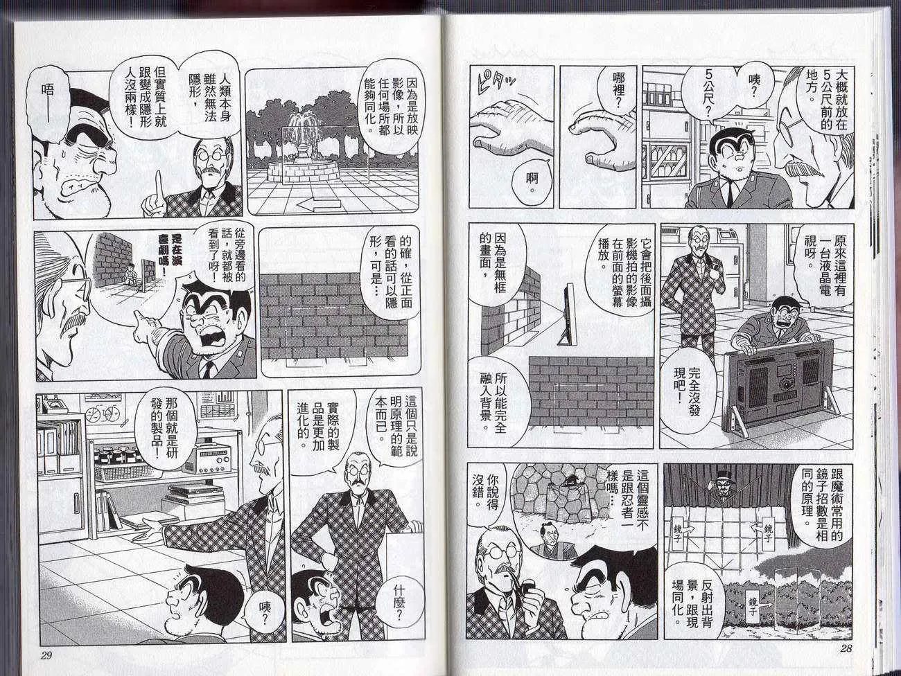 Vol127 第17页