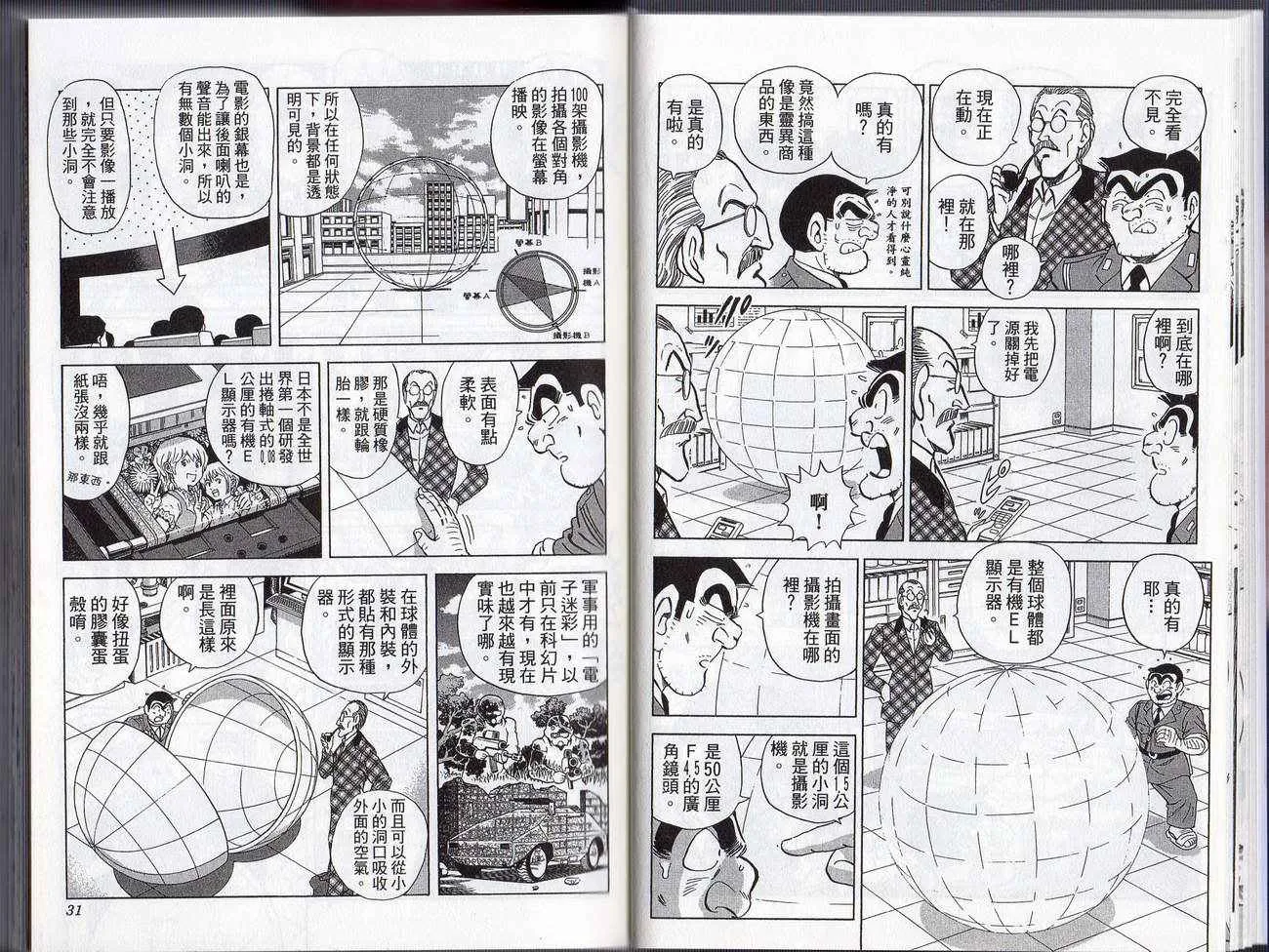 Vol127 第18页